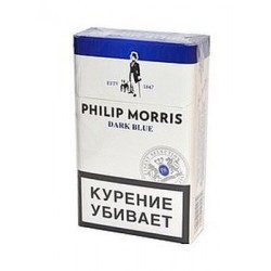 Купить Сигареты  Philip Morris DARK BLUE