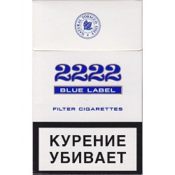 Купить Сигареты 2222 Blue Label оптом