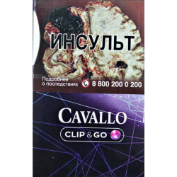 Купить Сигареты CAVALLO Clip & GO Черника