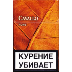 Сигареты Cavallo Pyre оптом