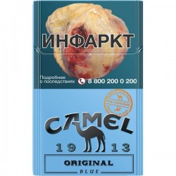 Купить Сигареты   Camel Original Blue (Кэмел Оригинал Блю)