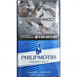 Купить Сигареты Philip Morris Blue