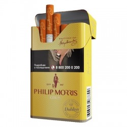 Купить Сигареты  Philip Morris Gold