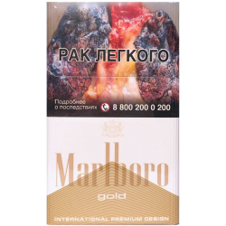 Купить Сигареты Marlboro Gold  оптом