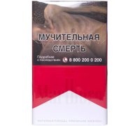 Сигареты Marlboro Red Duty Free (Камаз) оптом