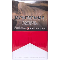 Купить Сигареты Marlboro Red Duty Free (Камаз) оптом