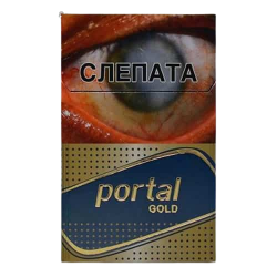 Сигареты Portal Gold