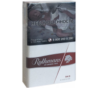 Сигареты Rothmans Royals Red (Ротманс Роялс Ред)