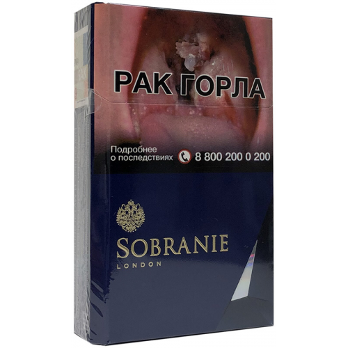 Сигареты Sobranie London Blue оптом