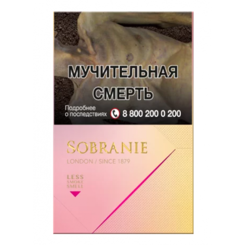 Сигареты Sobranie Golds  super slims оптом