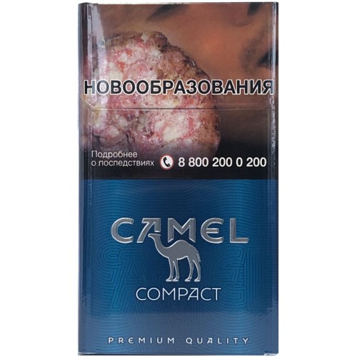 Camel  Compact ( кэмел компакт )